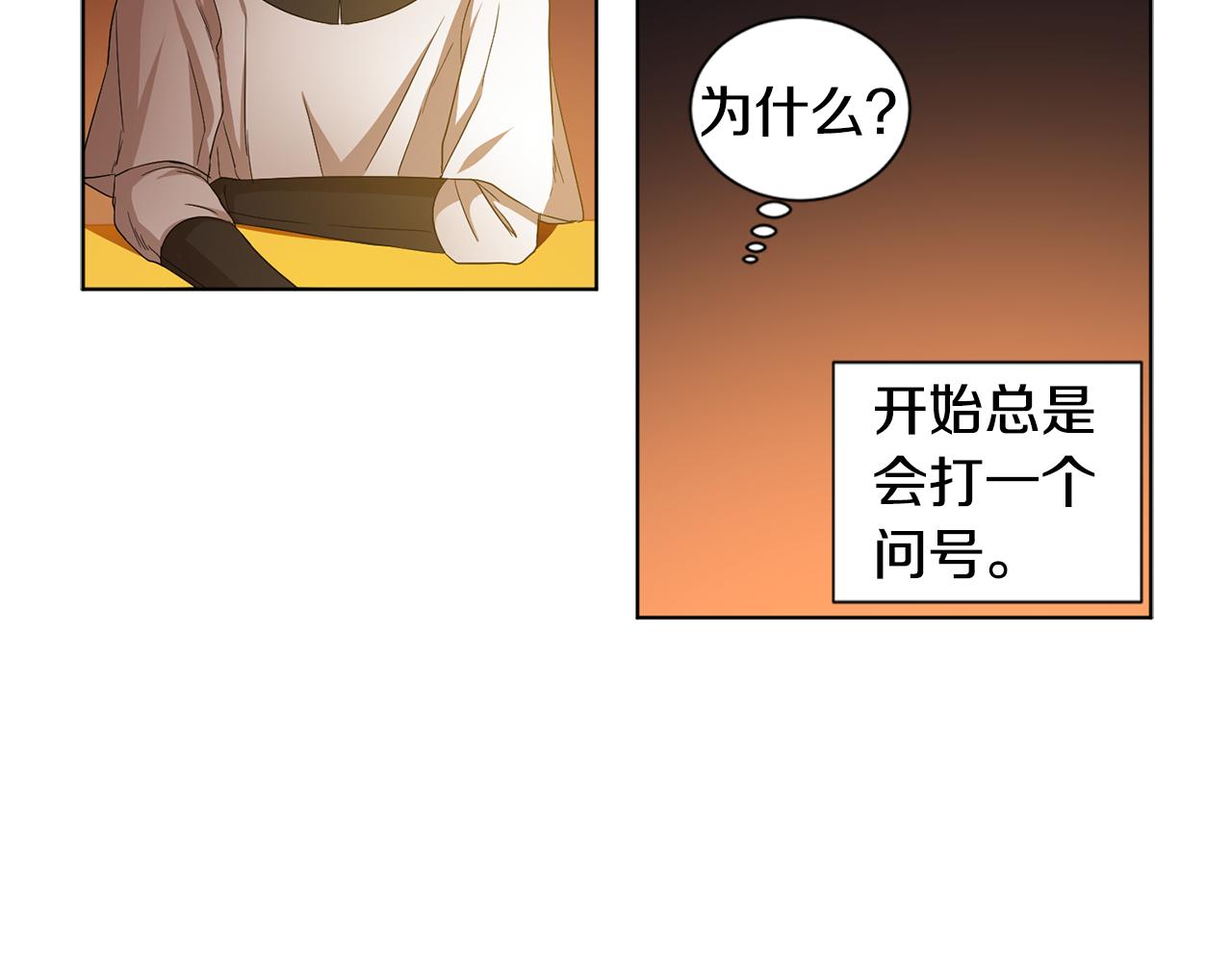 第89话 再次出宫19