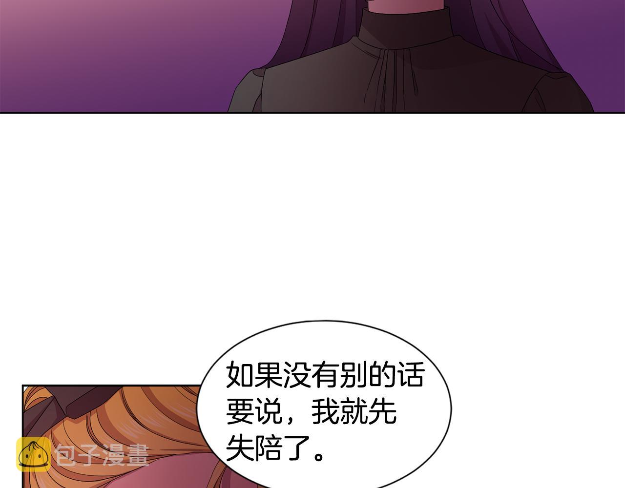 第97话 休想如愿44