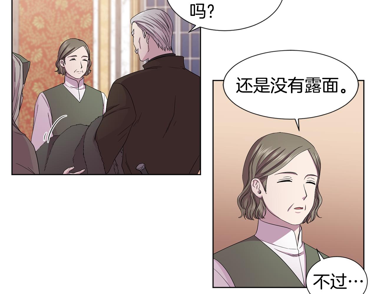 第101话 战争一触即发6
