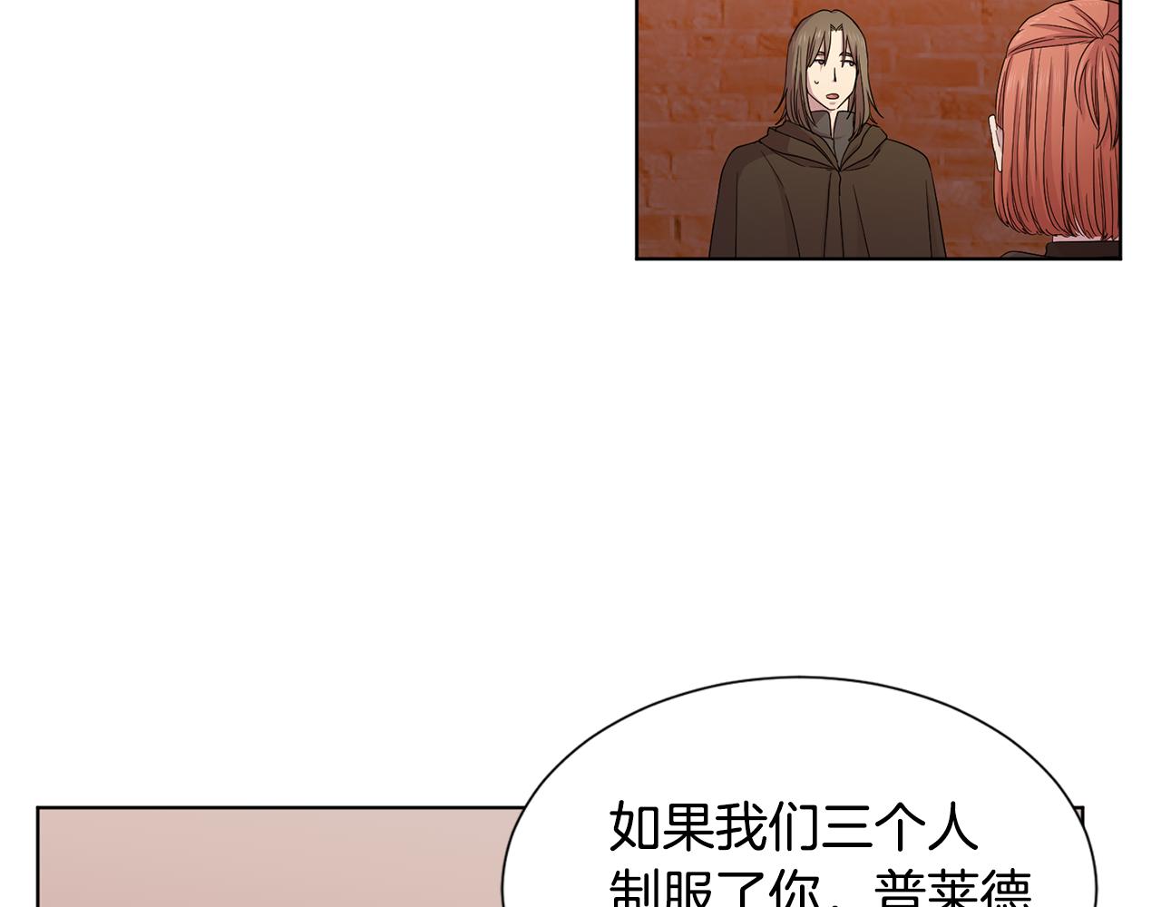 第109话 里应外合26