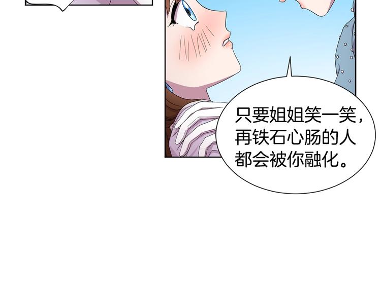 第二部 第0+1话 候选人69