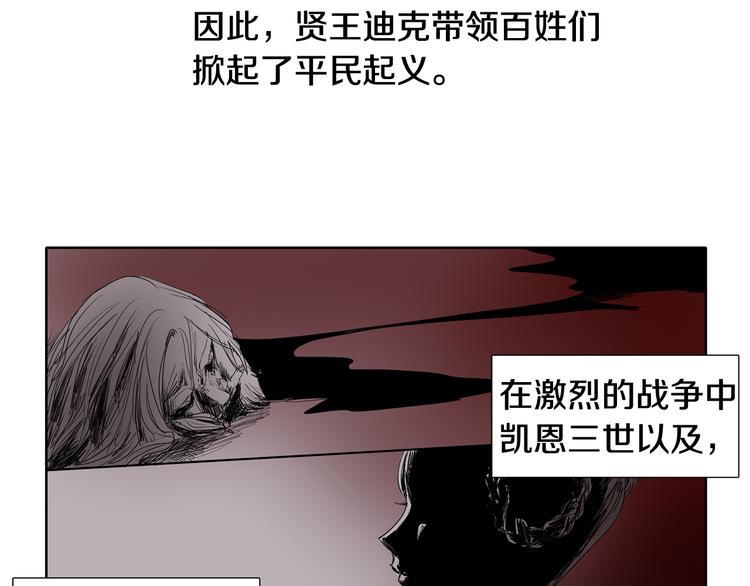 第1话 让她代替28