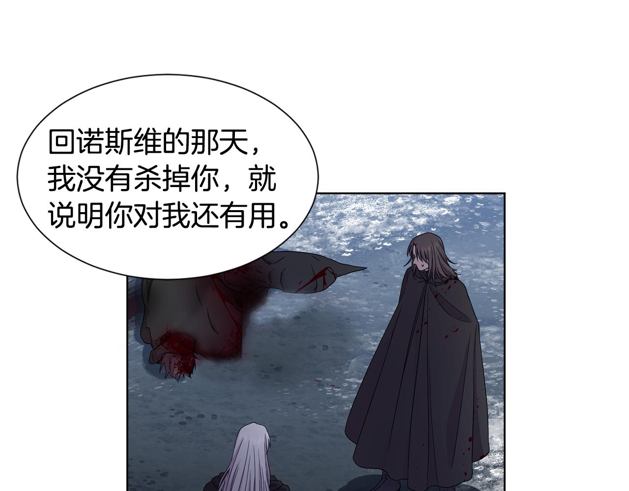 第105话 转达消息17