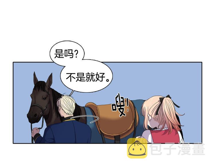 第5话 温柔的另一面11