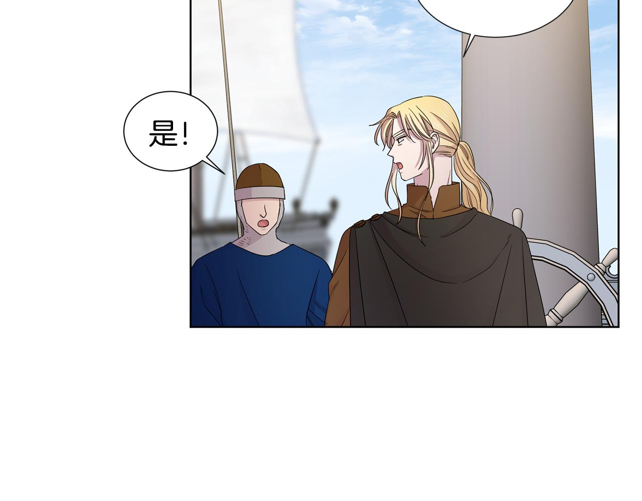 第111话 开战72