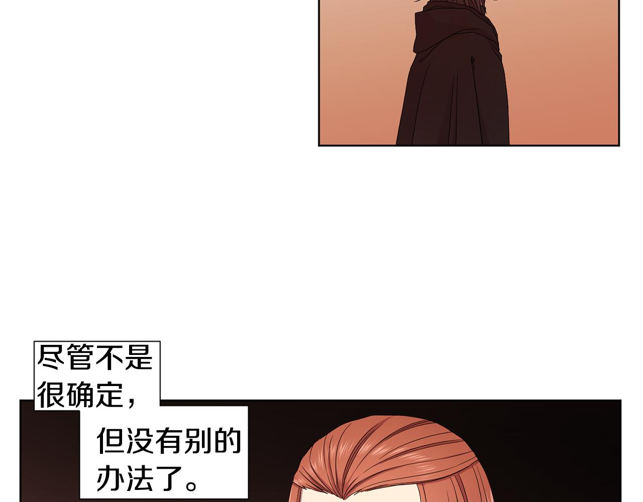 第105话 转达消息41