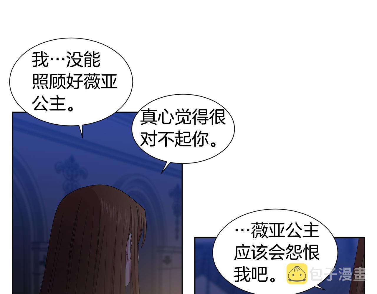 第94话 安慰77
