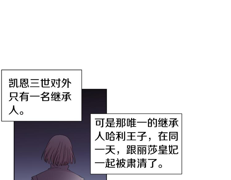 第69话 金色眼睛49