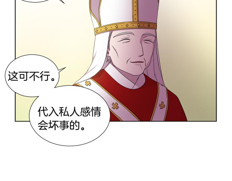 第73话 父亲来了6