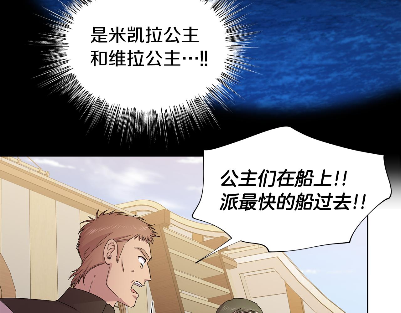 第111话 开战55