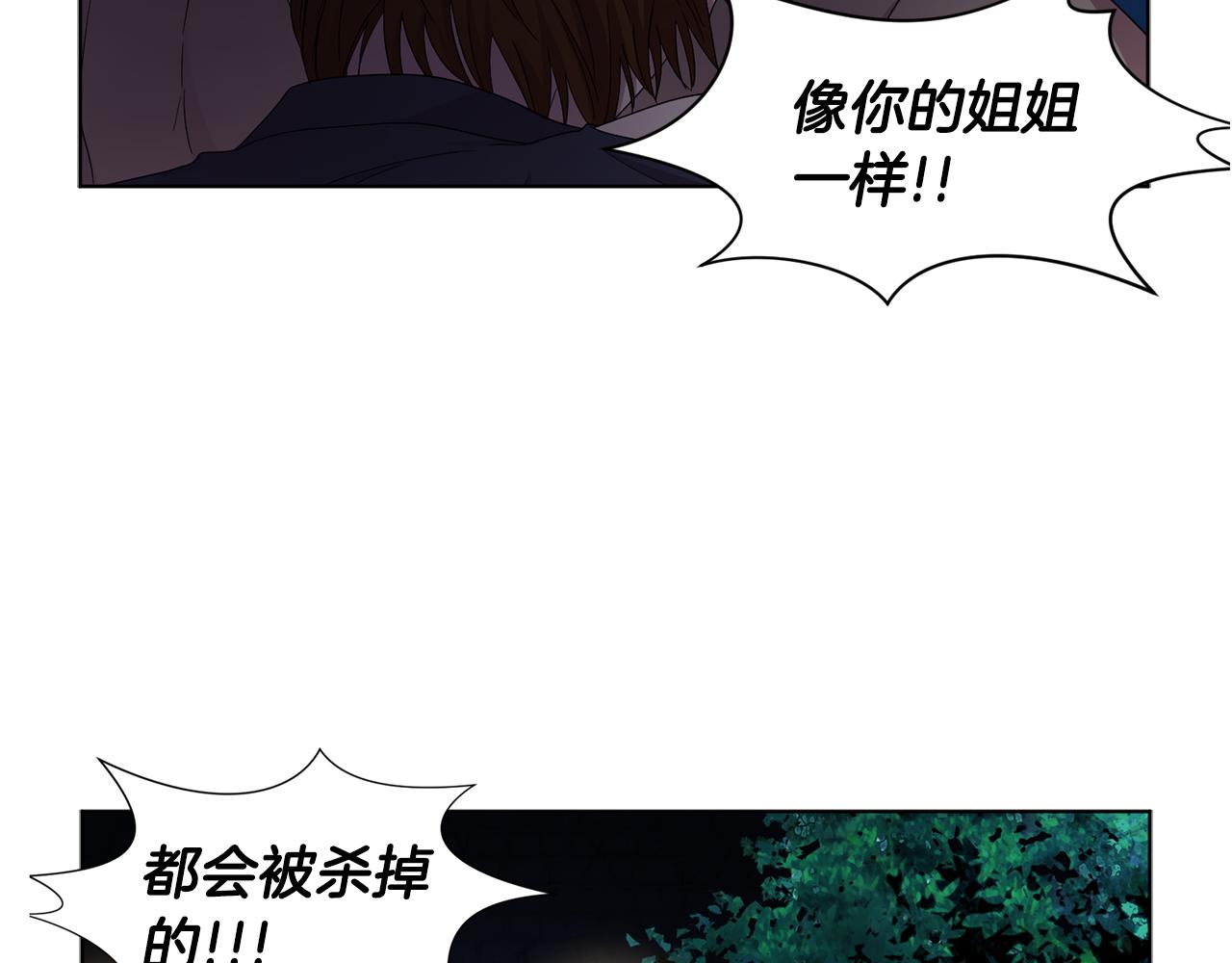 第91话 牺牲86