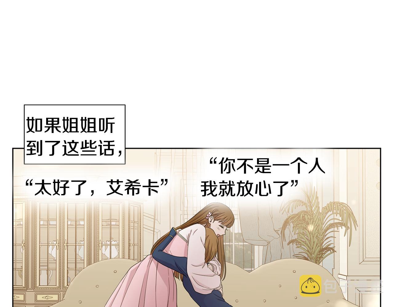 第106话 要幸福89