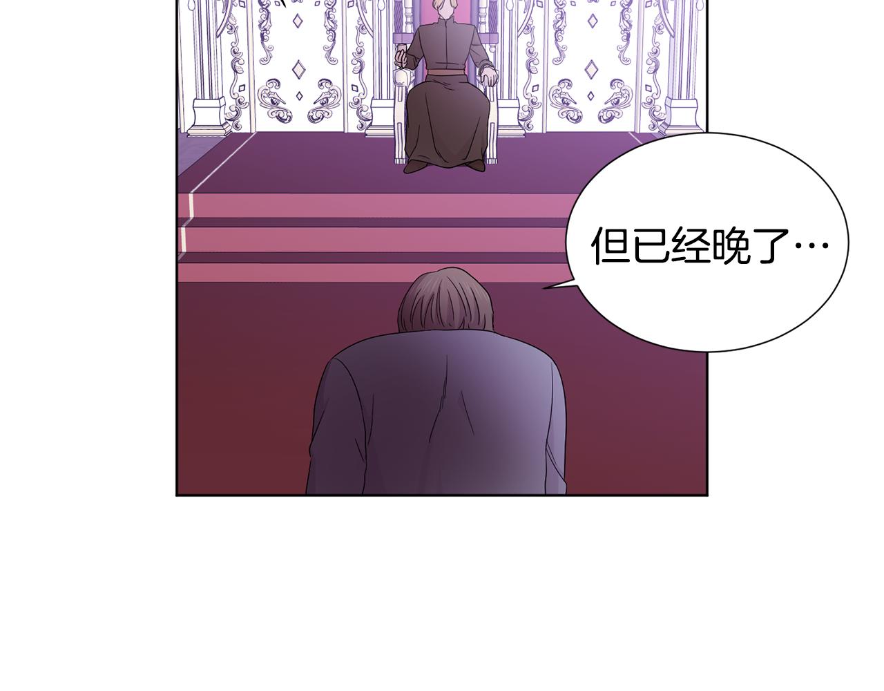 第112话 苦战18