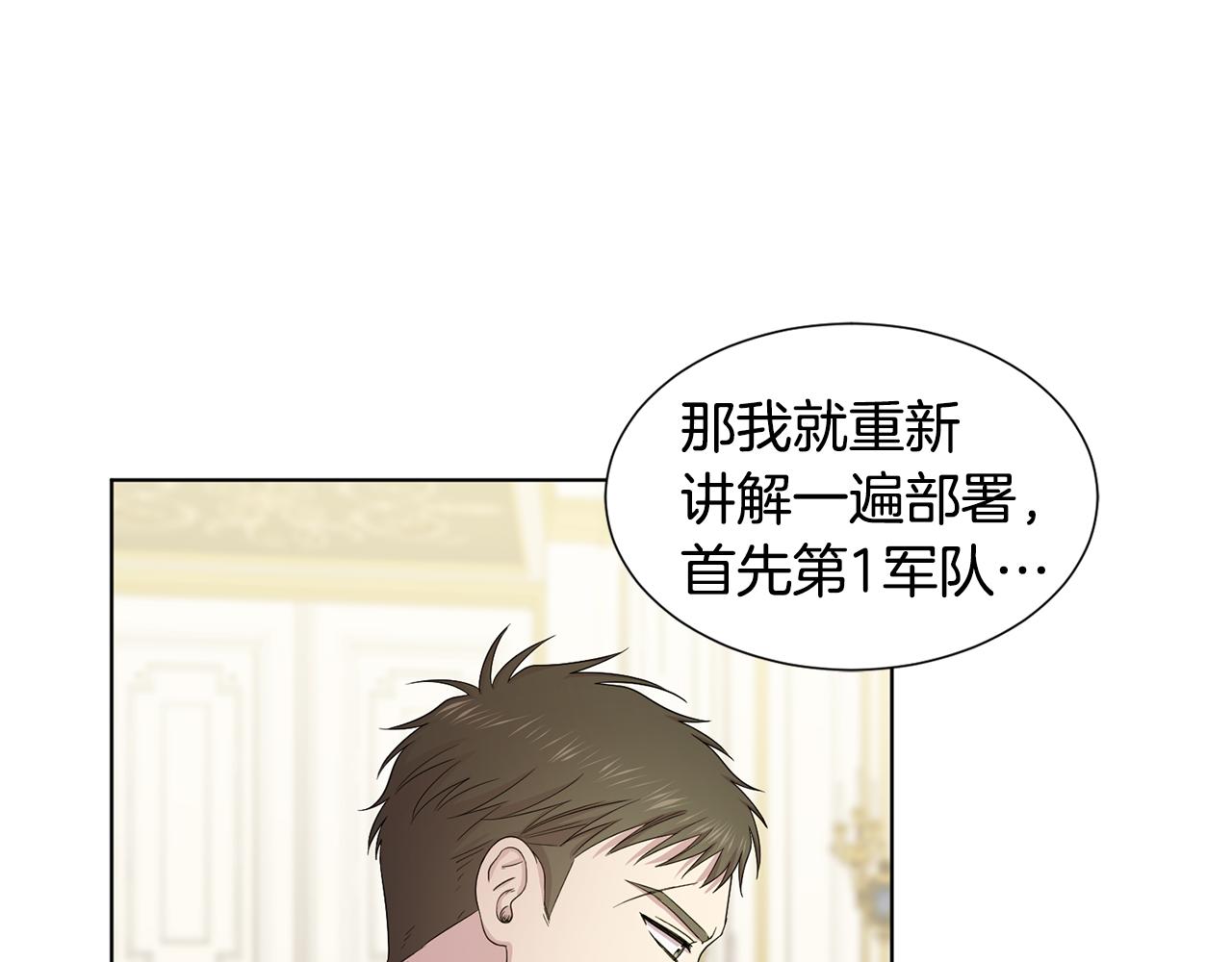 第110话 出征14