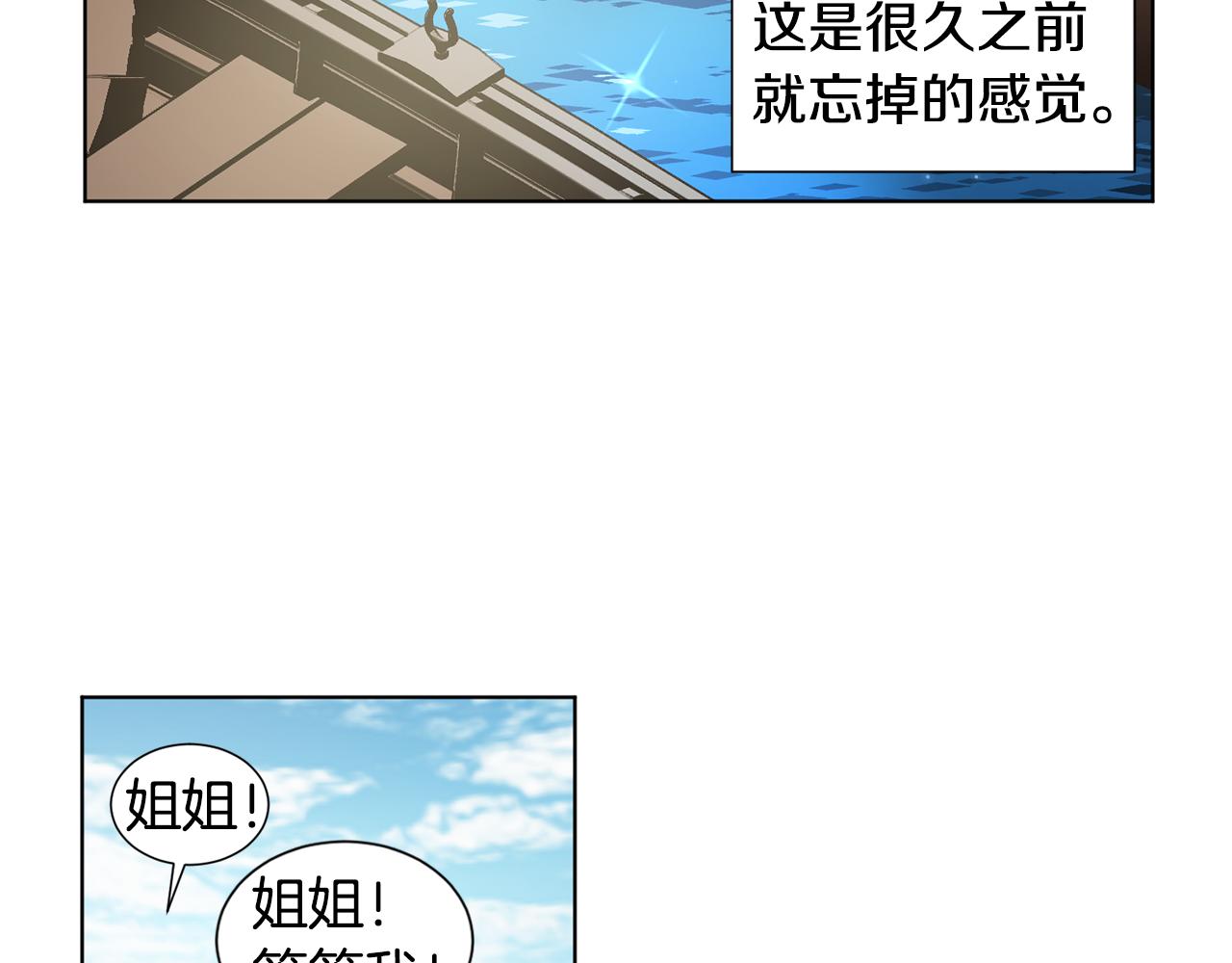 第91话 牺牲49