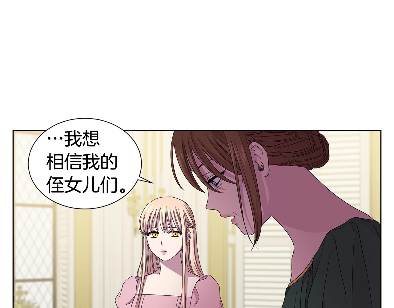 第95话 幕後黑手51