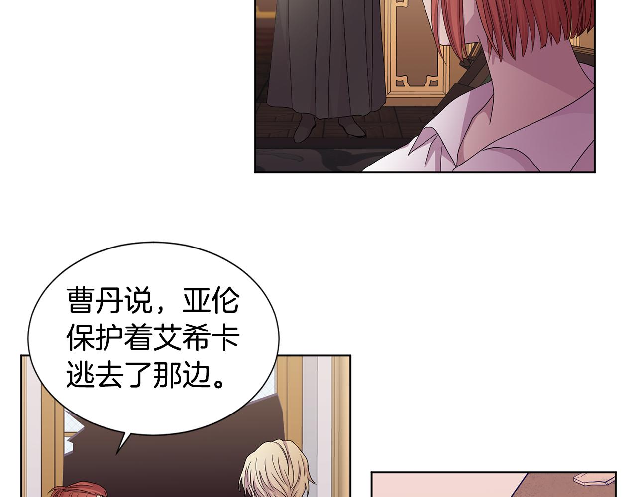 第93话 难过13