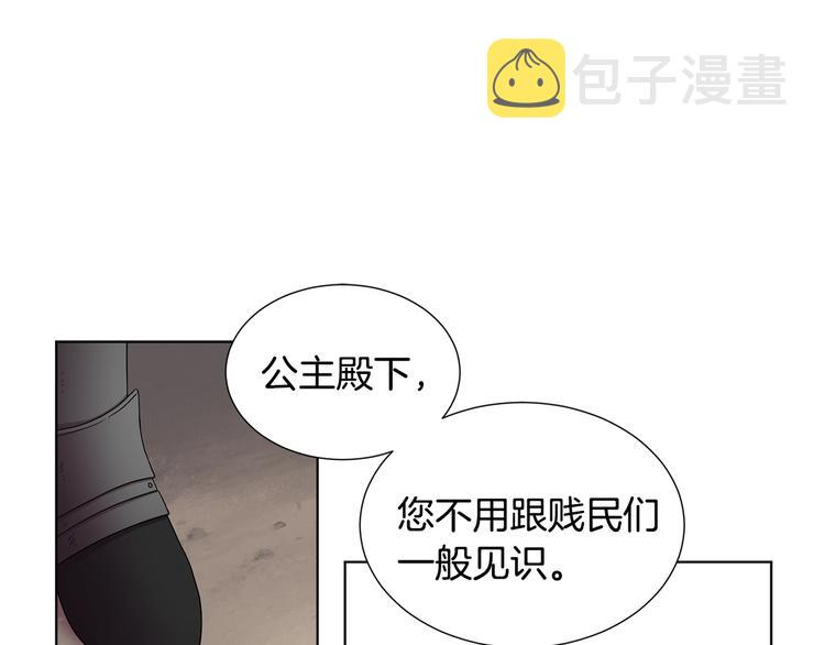 第二部 第4话 头铁57