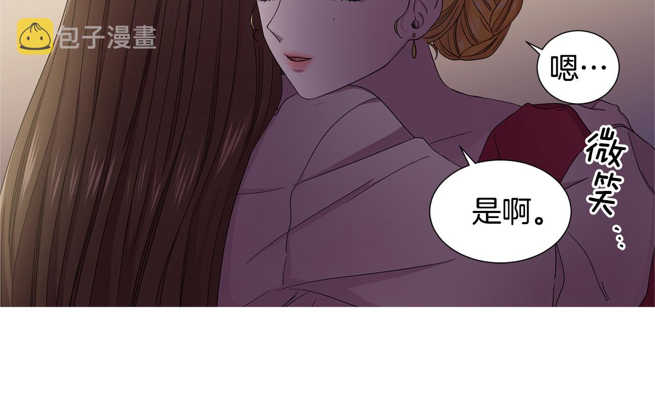 第84话 喜欢的人79