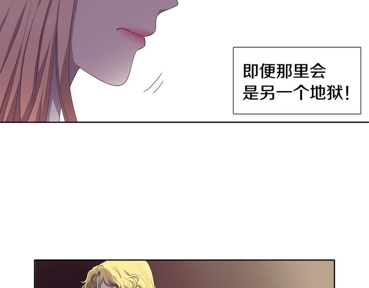 第2话 出嫁21