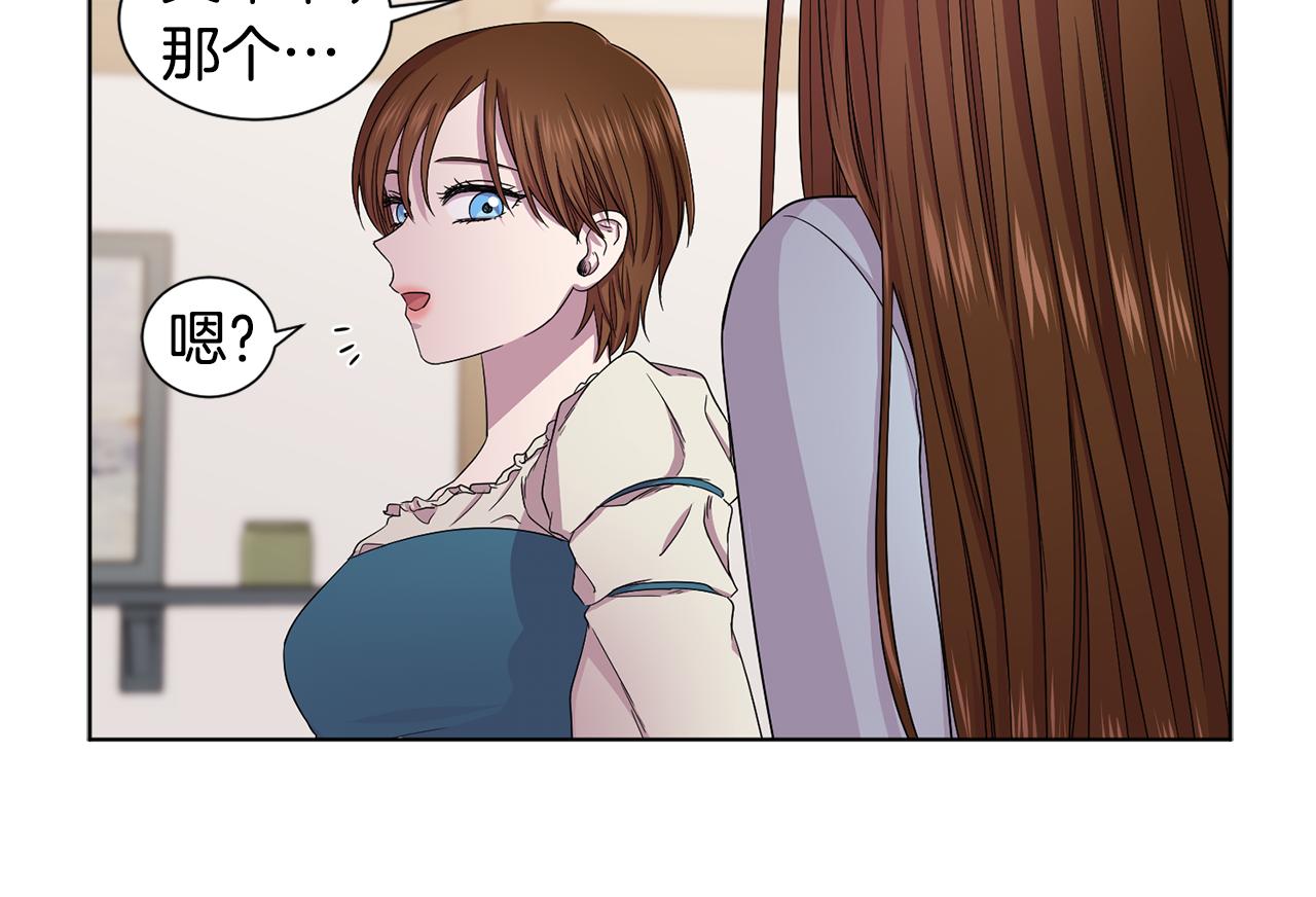 第84话 喜欢的人15