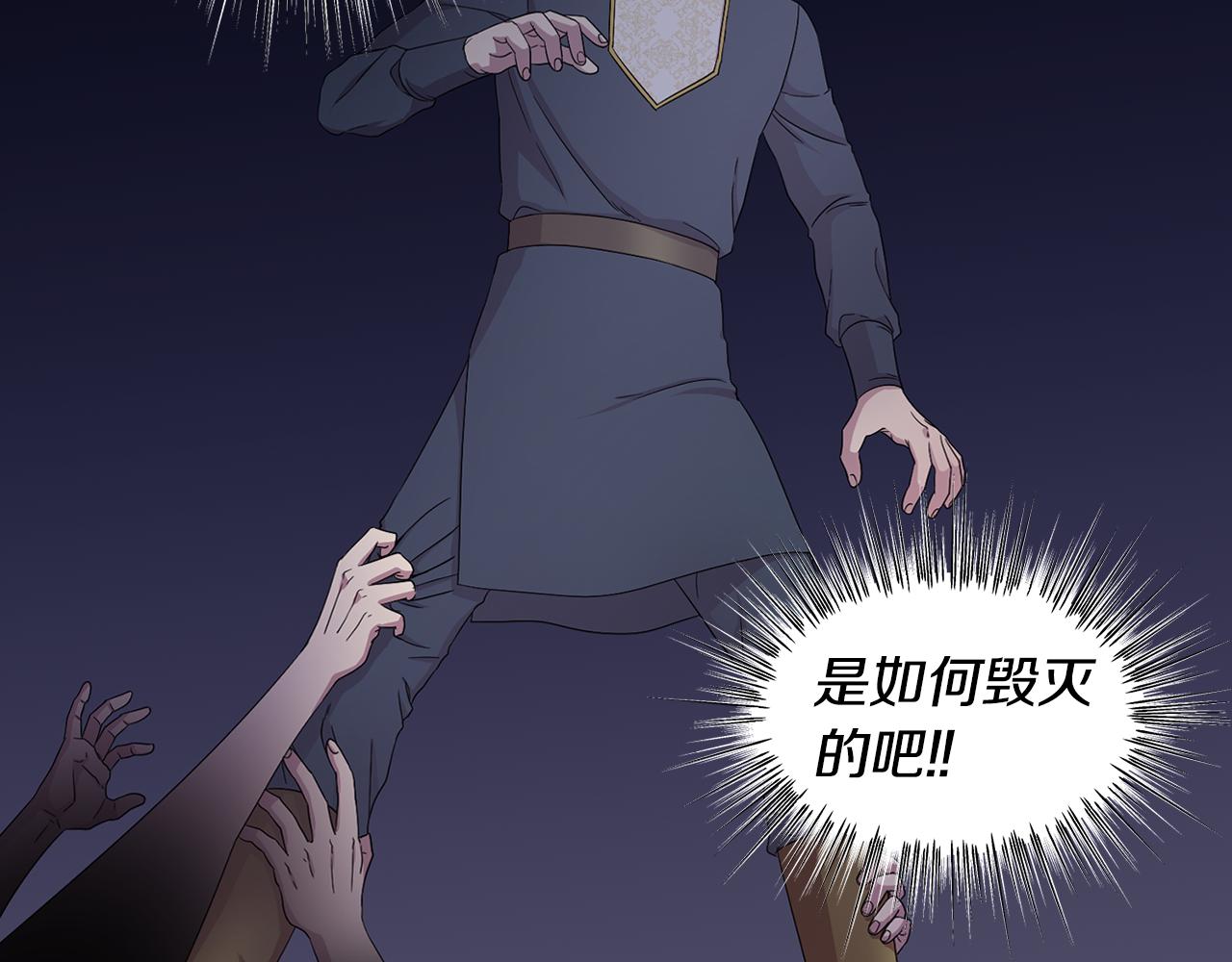 第103话 公开处刑42