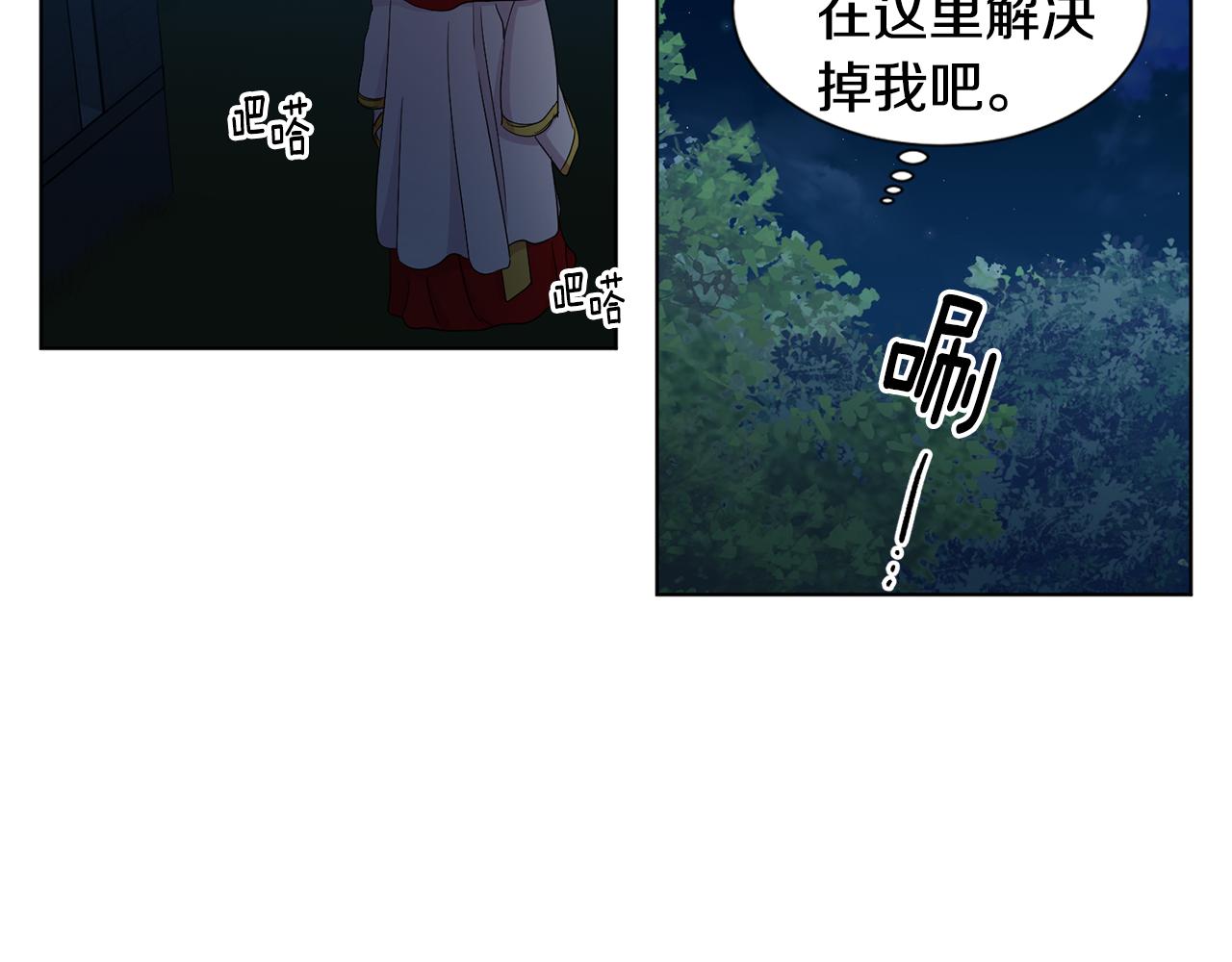 第97话 休想如愿66