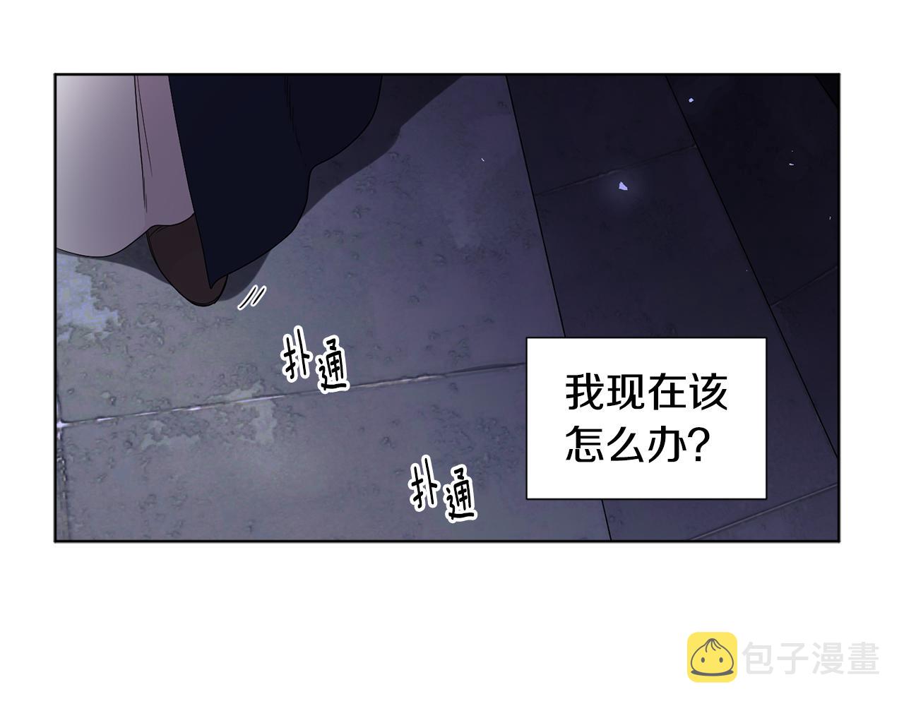 第82话 惨遭诬陷25
