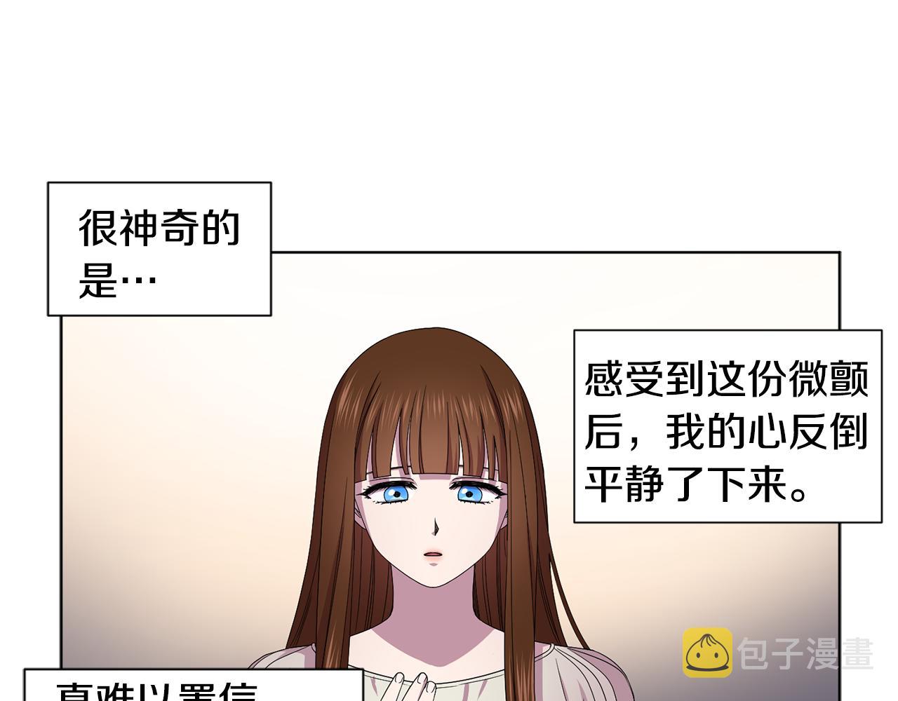 第90话 被找到71