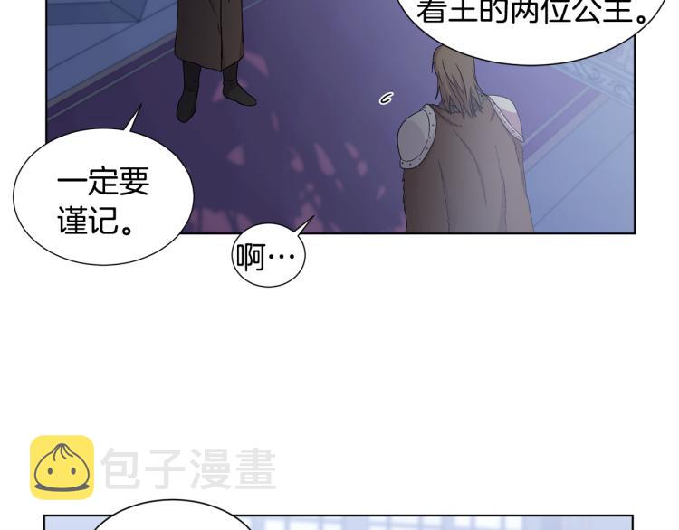 第70话 结盟35