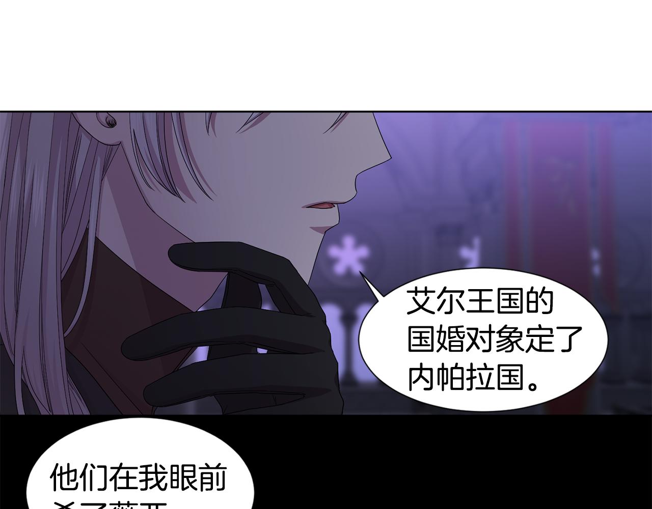 第101话 战争一触即发41