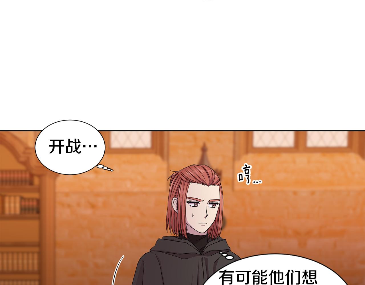 第105话 转达消息24