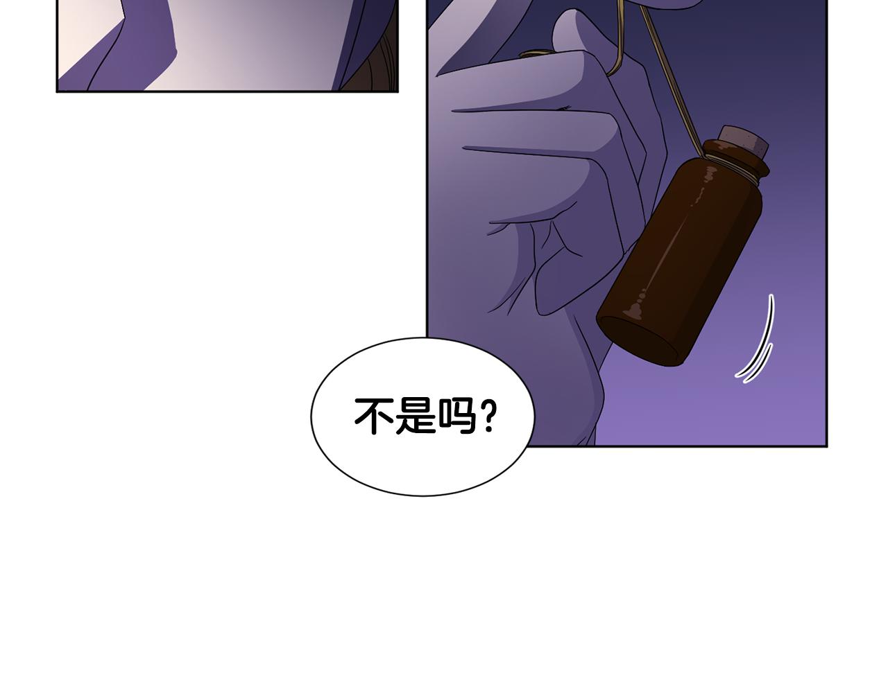 第81话 下毒46