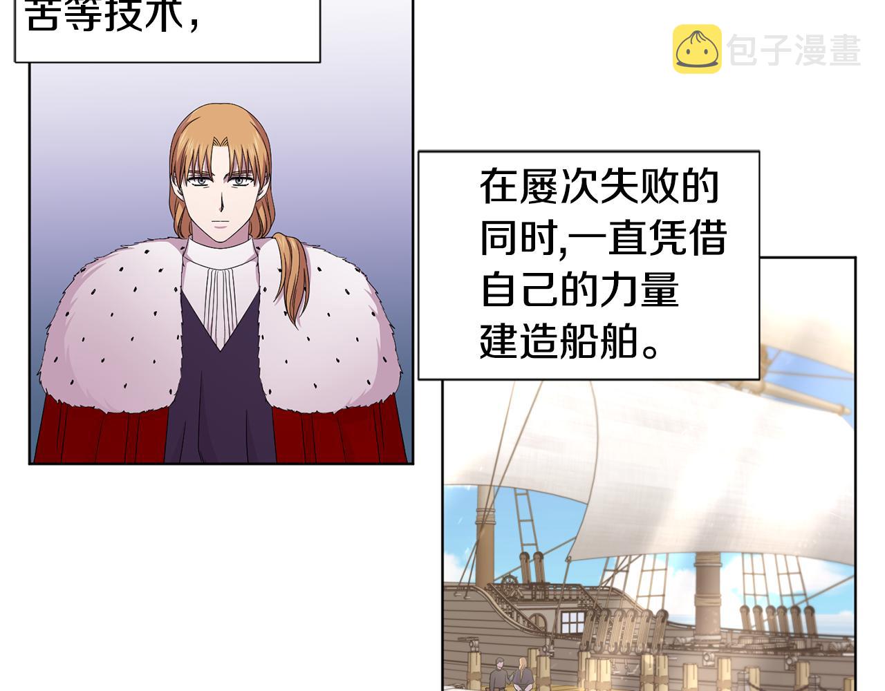 第104话 幸福36