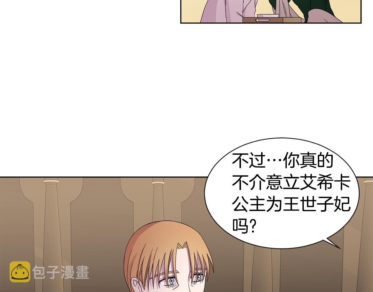 第100话 风波平息71