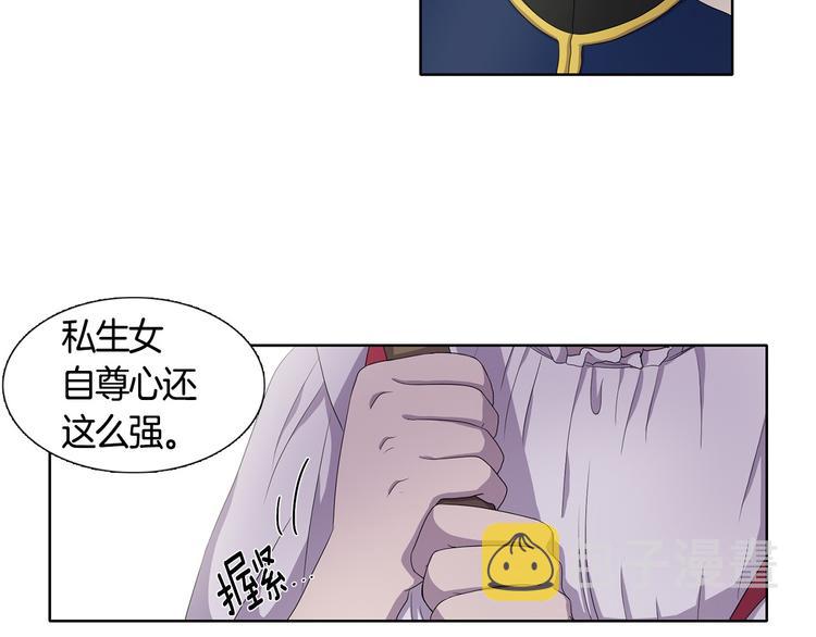 第4话 我会保护你69