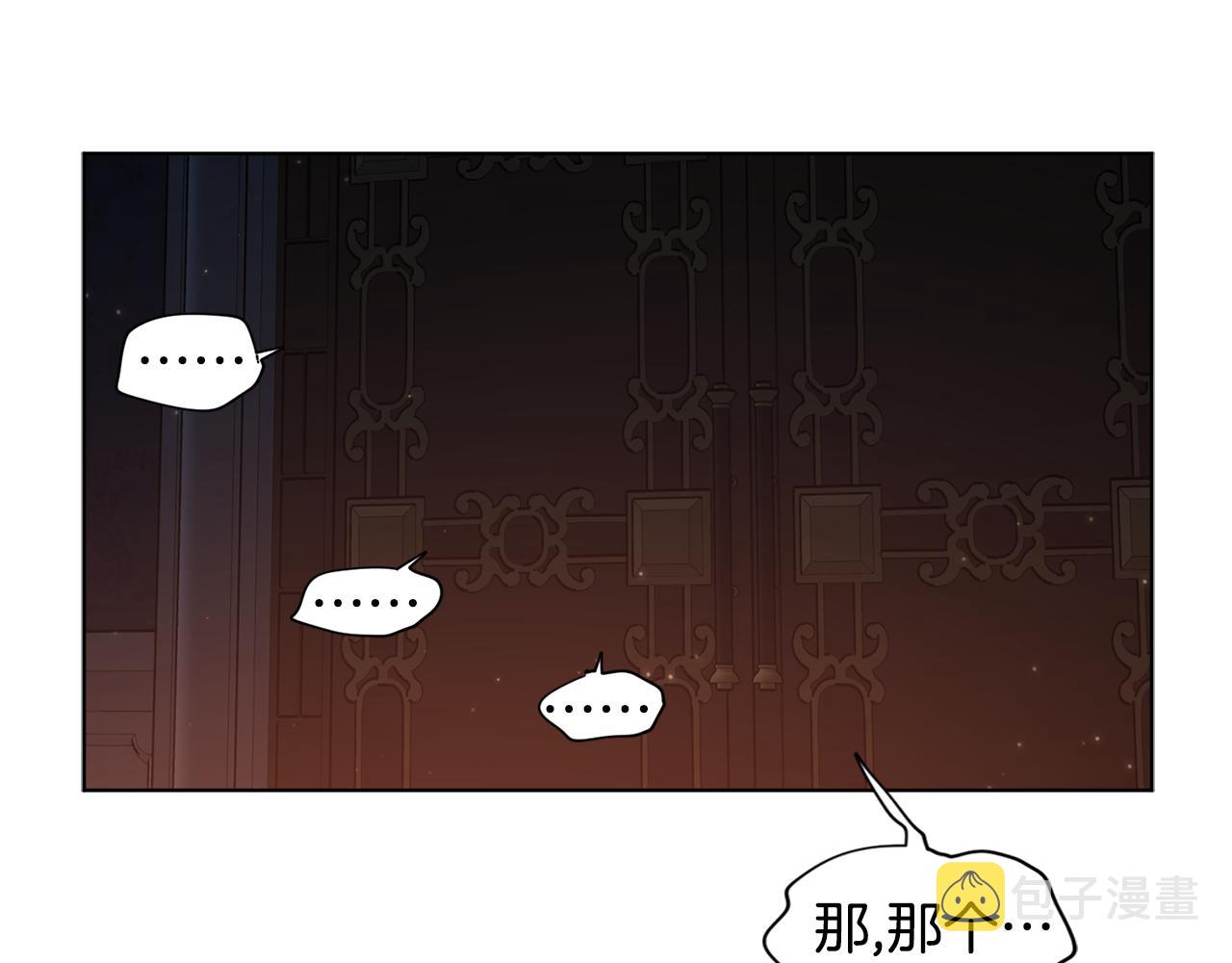 第82话 惨遭诬陷78