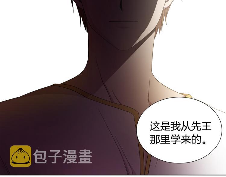 第70话 结盟50