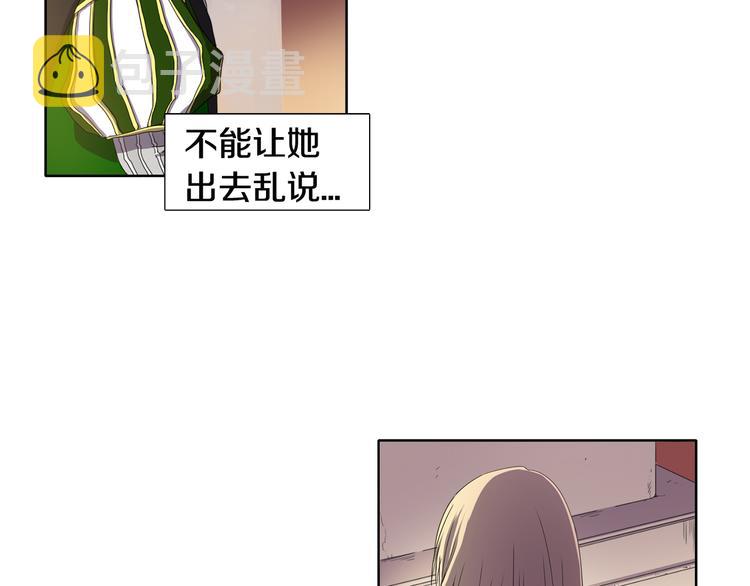第1话 让她代替49