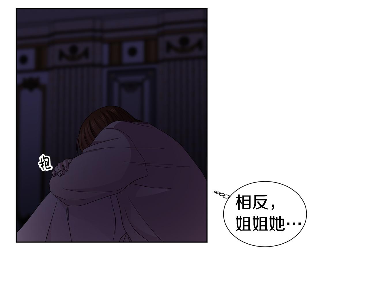第94话 安慰13