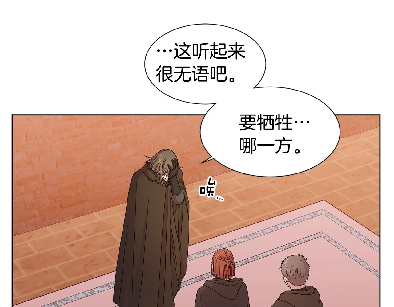 第109话 里应外合16