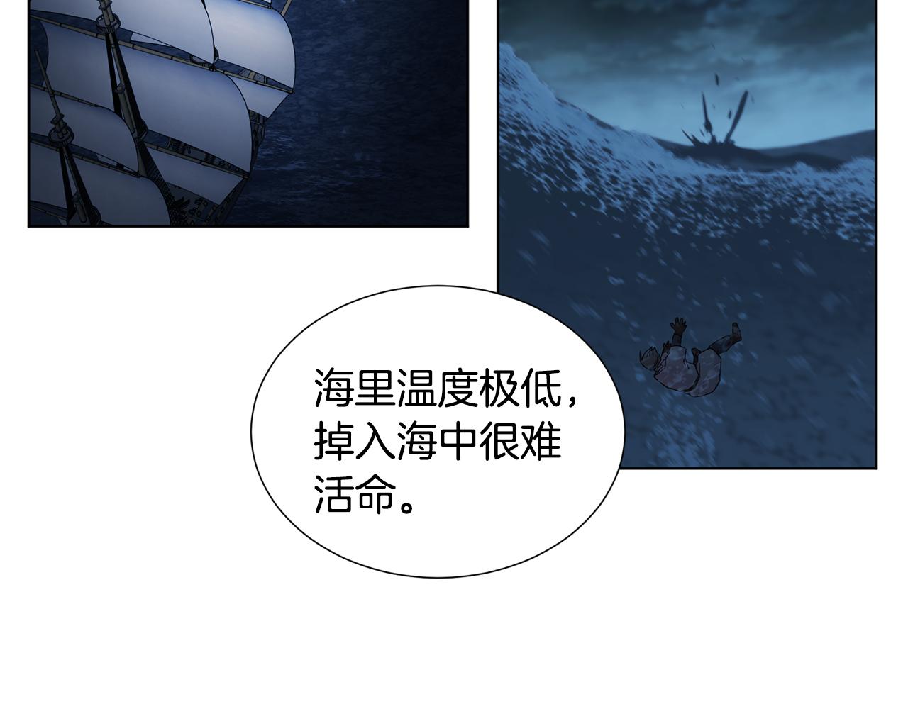 第110话 出征6