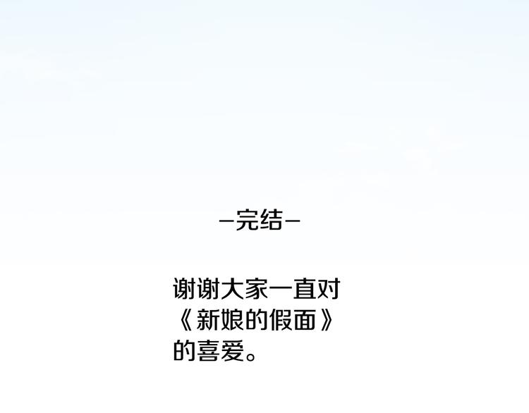 完结篇 父母的实力127