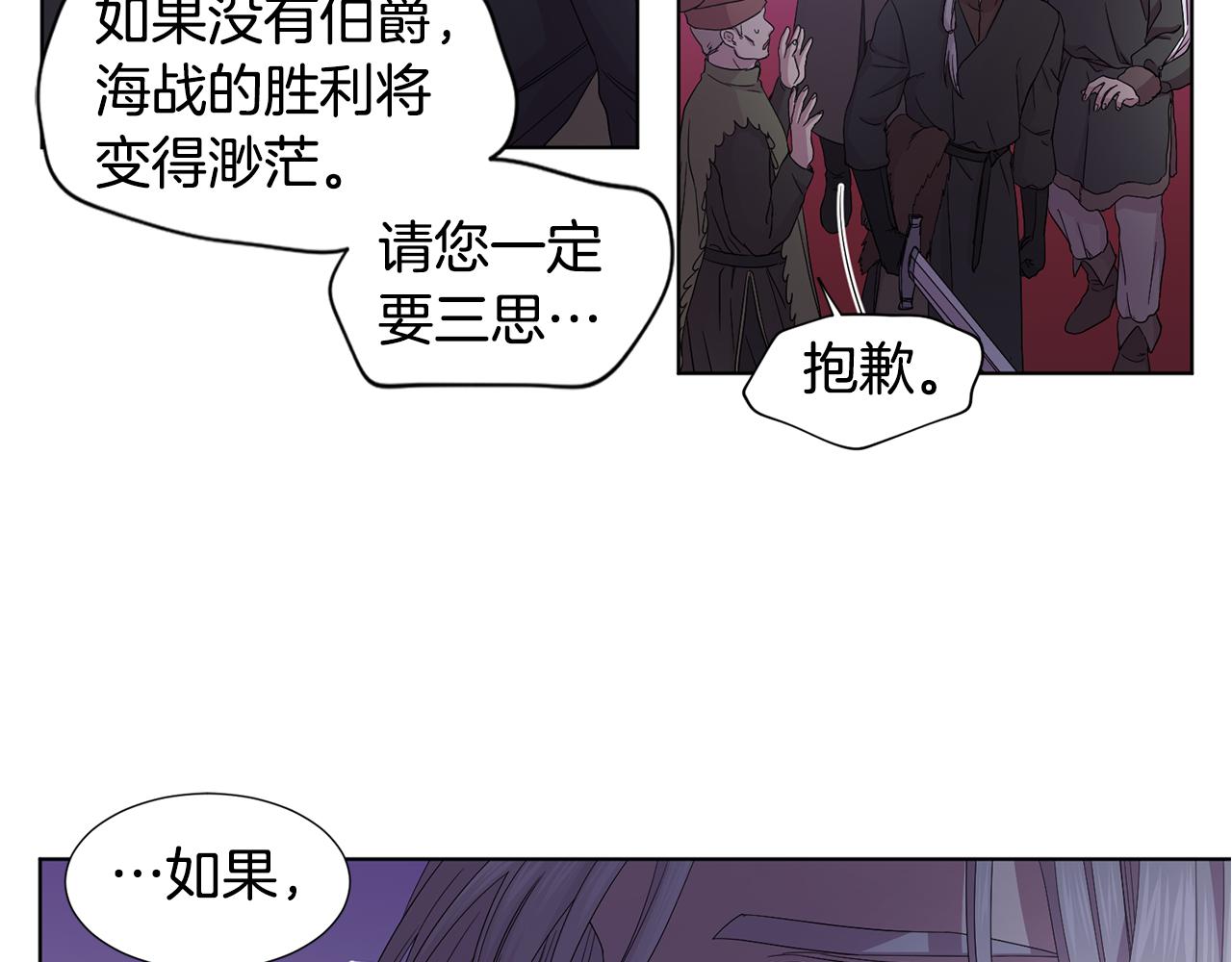 第101话 战争一触即发60