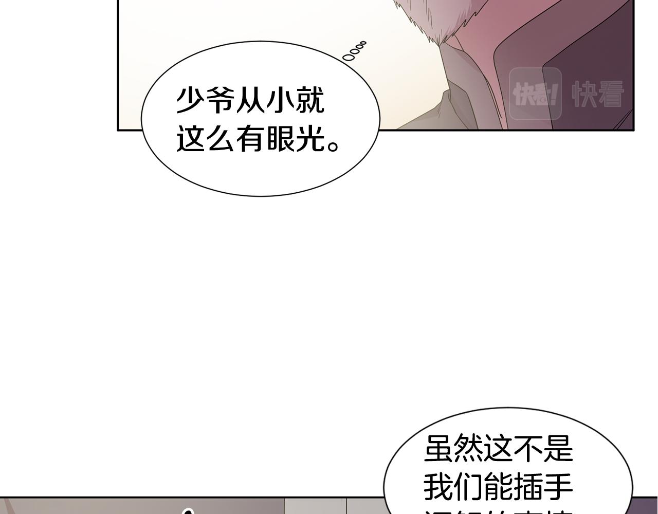 第108话 平安归来39