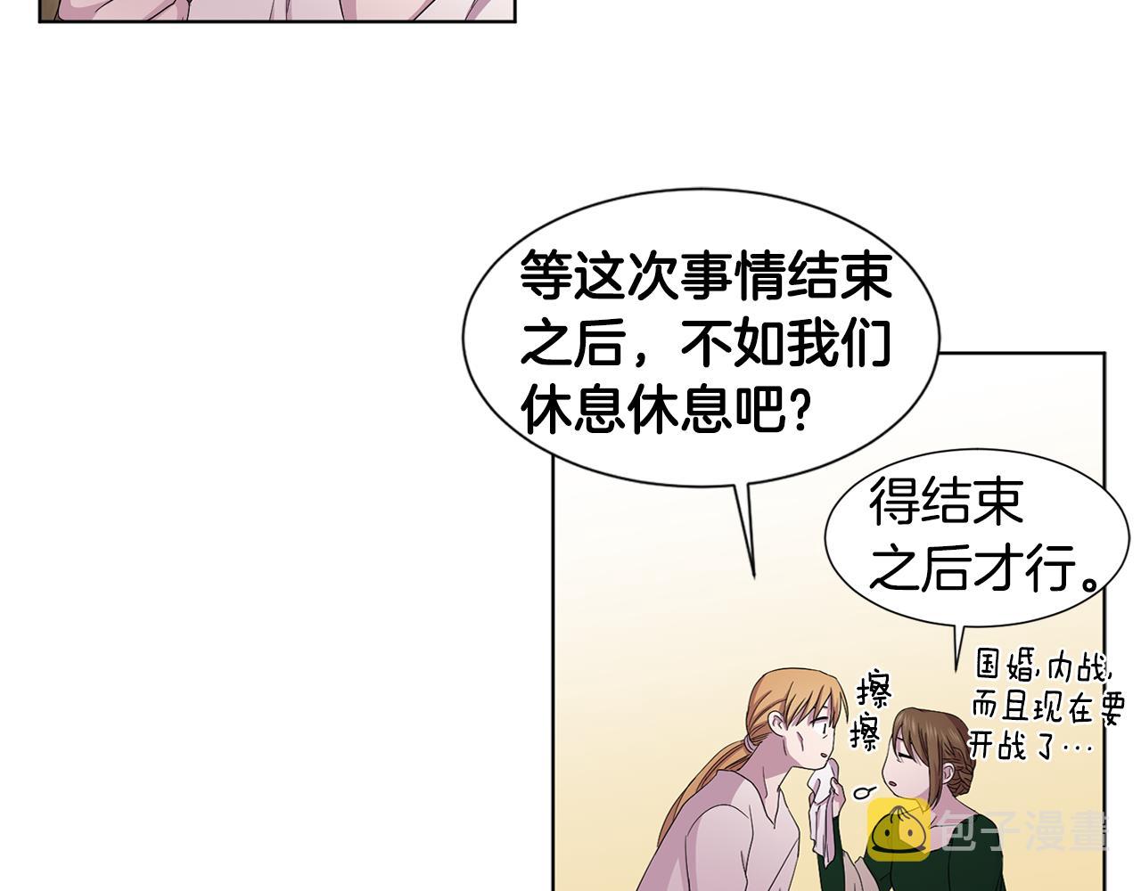 第100话 风波平息70