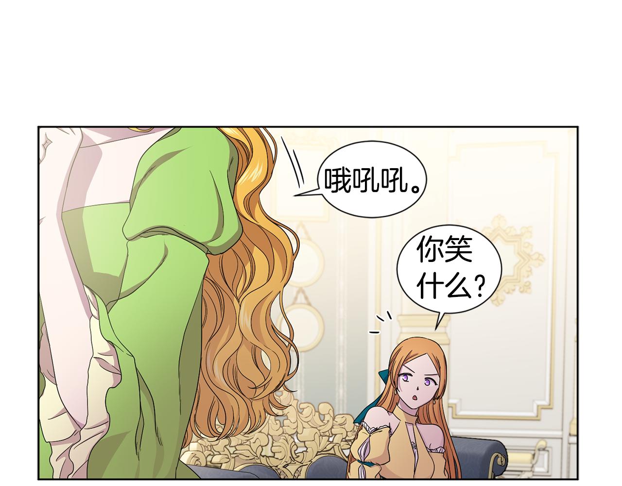 第81话 下毒23