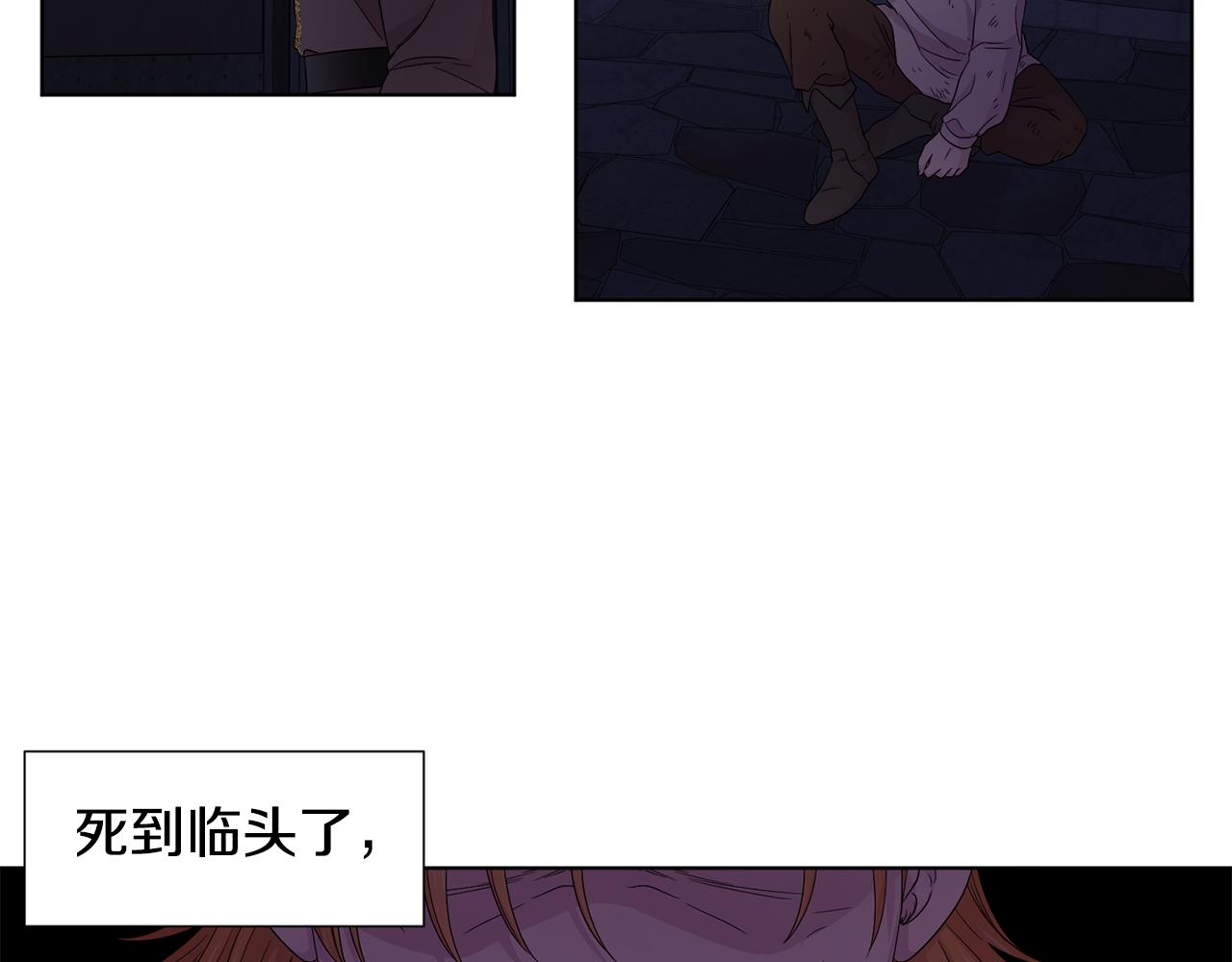 第103话 公开处刑37