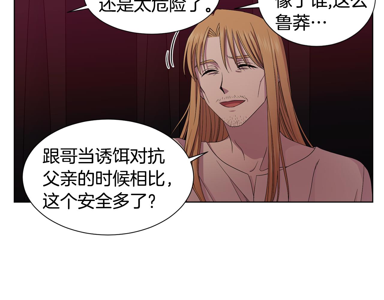 第99话 坏人被抓60