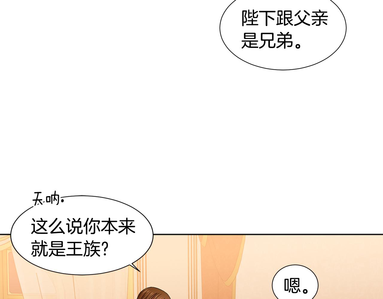 第99话 坏人被抓80
